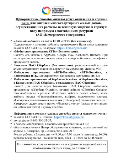 Информация по прямым договорам