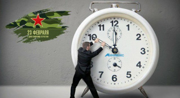 Режим работы кассы