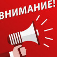 Ремонтные работы на теплотрассе!