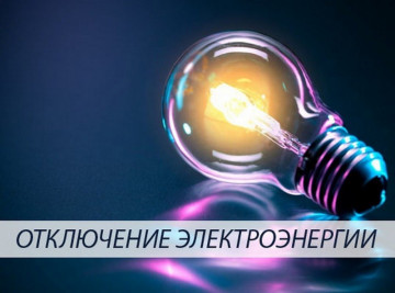 А СВЕТлана будет?