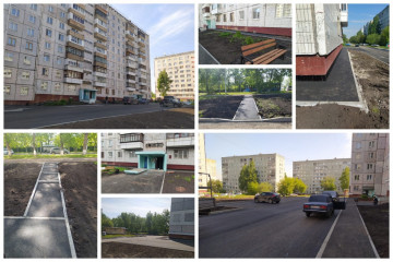 От начала и до конца!