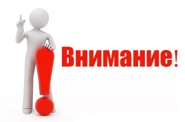 Важные новости по горячему водоснабжению